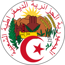 Emblem_of_Algeria.svg